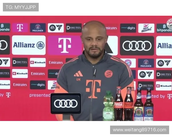 孔帕尼谈凯恩战药厂诺伊尔复出